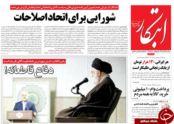 از رخنه احمدی&zwnj;نژادی&zwnj;ها در دولت تا آمریکاستایی در آستانه روز آمریکاستیزی!