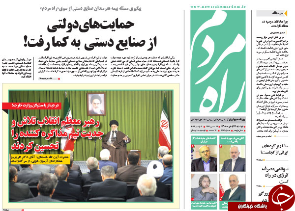 از رخنه احمدی&zwnj;نژادی&zwnj;ها در دولت تا آمریکاستایی در آستانه روز آمریکاستیزی!