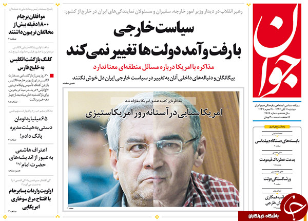 از رخنه احمدی&zwnj;نژادی&zwnj;ها در دولت تا آمریکاستایی در آستانه روز آمریکاستیزی!