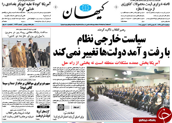 از رخنه احمدی&zwnj;نژادی&zwnj;ها در دولت تا آمریکاستایی در آستانه روز آمریکاستیزی!