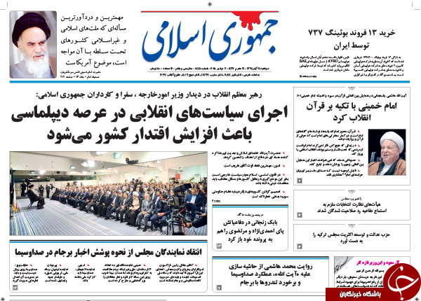 از رخنه احمدی&zwnj;نژادی&zwnj;ها در دولت تا آمریکاستایی در آستانه روز آمریکاستیزی!