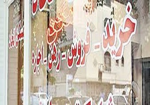 سایه سنگین رکود برسر ساخت و ساز و بازار مسکن کردستان