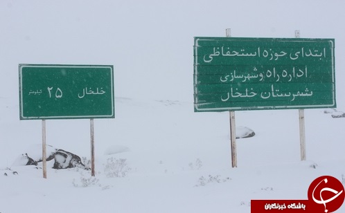 برف پاییزی ایران را سفید کرد + تصاویر