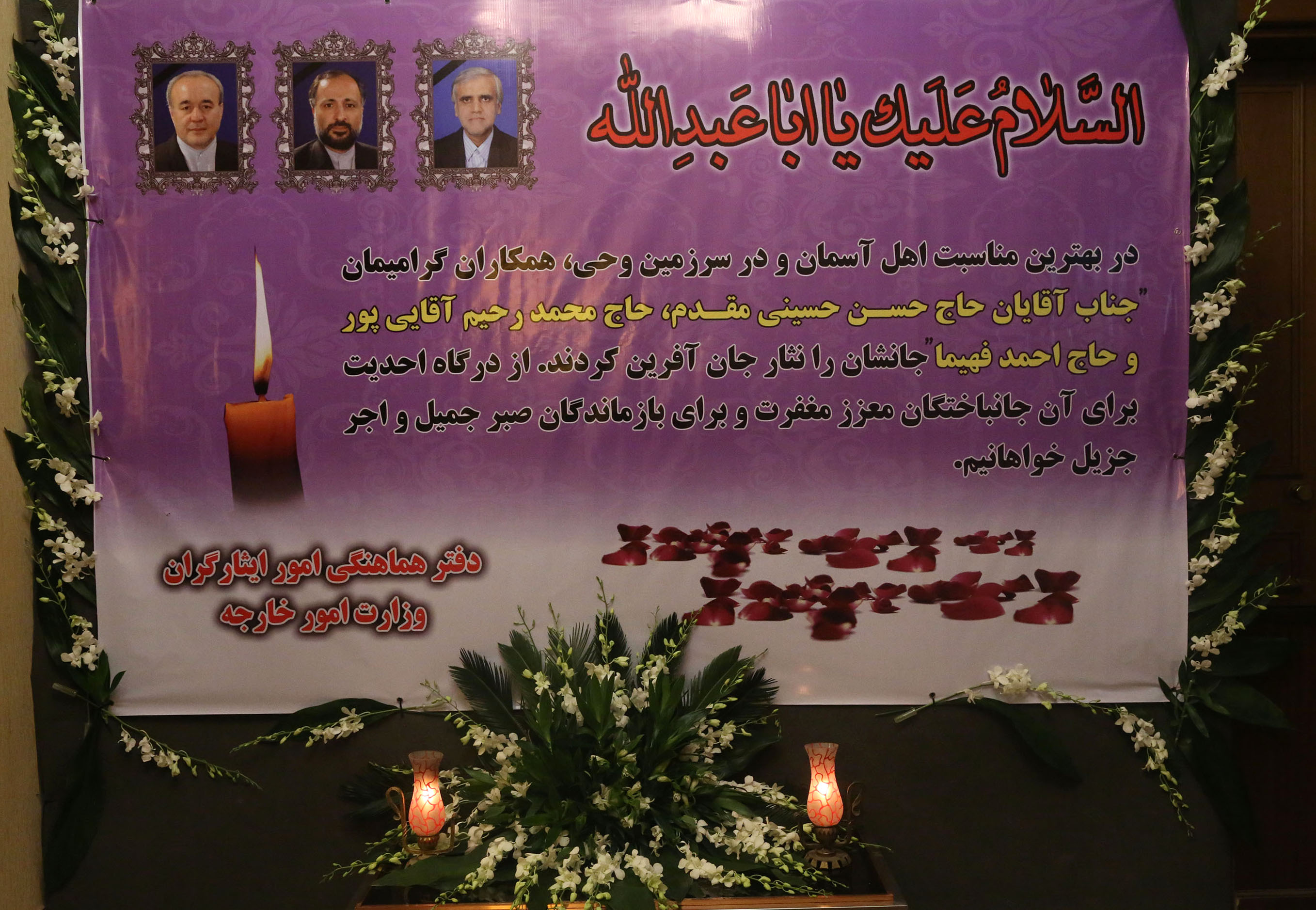 تصاویر نشست مقدماتی سمینار روسای نمایندگی&zwnj;های ایران در خارج از کشور