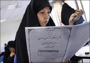 نام‌نویسی جدید جامعةالزهرا(س) برای ورودی طلاب خواهر در سال تحصیلی 96 –95