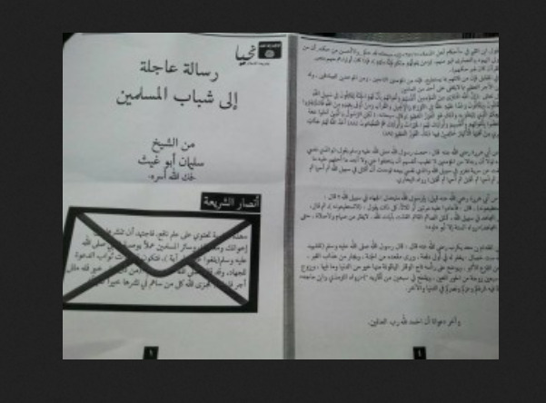 شب&zwnj;نامه&zwnj;های القاعده و داعش در عدن+ عکس