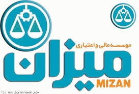 پرونده میزان به سرانجام مناسبی رسید
