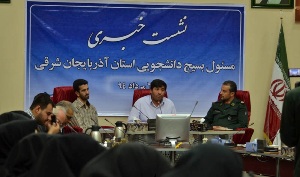 استکبار ستیزی به عنوان یک تفکر از روح جوانان ایرانی متبلور می شود
