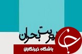 آمادگی گیلان برای مقابله با حوادث بالا است