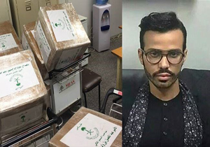 دادستانی لبنان شاهزاده سعودی را فرخواند