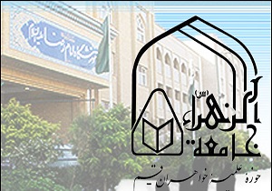 بزرگداشت جانباختگان منا در قم