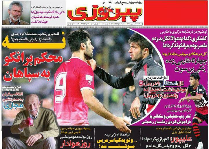 از رکورد تاریخی کی روش تا حمایت باقری از رحمتی