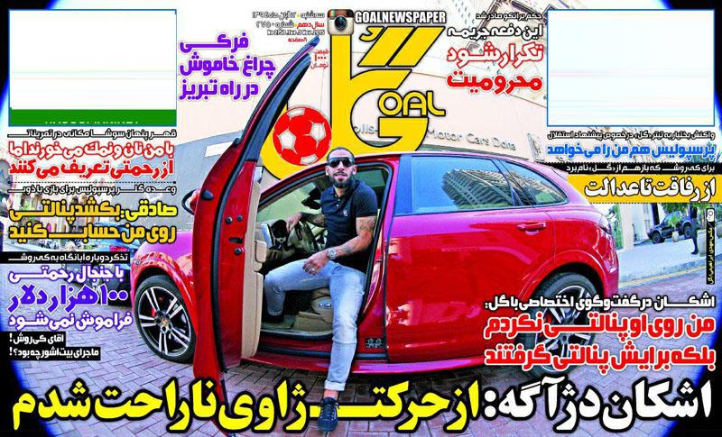 از رکورد تاریخی کی روش تا حمایت باقری از رحمتی