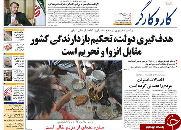 عمل خلاف