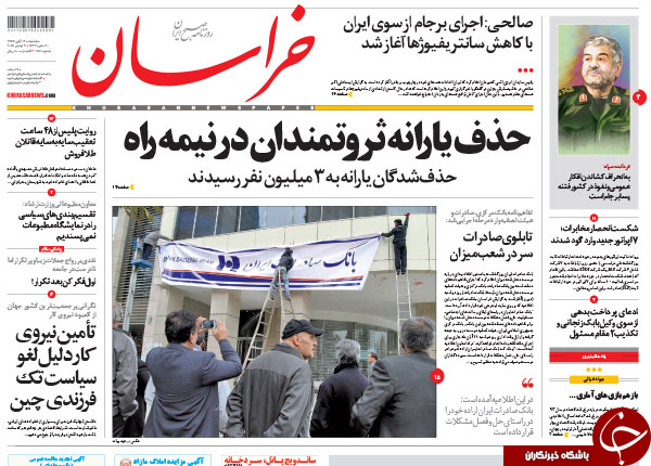 عمل خلاف