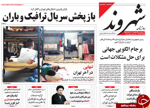 عمل خلاف