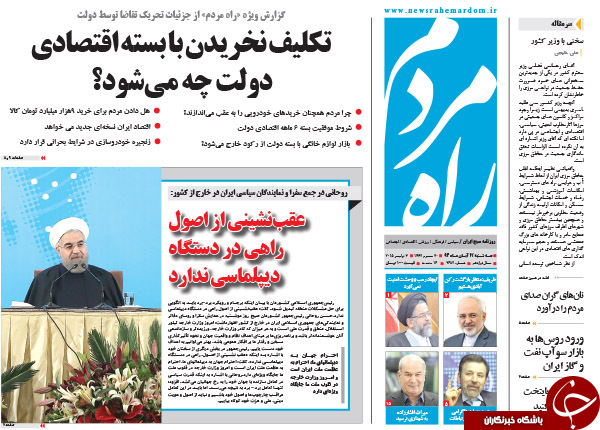 عمل خلاف