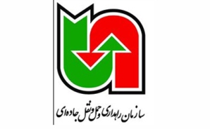 آماده‎باش راهداری ایرانشهر برای مقابله با حوادث احتمالی