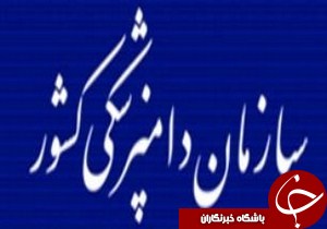 کشف کله پاچه های فاسد درشهرستان  آستارا