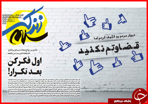 صفحه نخست روزنامه&zwnj; استان&zwnj;ها 12 آبان ماه