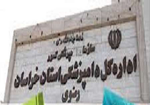 آمادگی اداره کل دامپزشکی برای تهدیدات احتمالی بیماری های مشترک بین انسان و دام