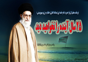 چرا اسرائیل ۲۵ سال آینده را نخواهد دید؟