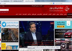 خبرگزاری باشگاه خبرنگاران در اینترنت پرطرفدار‌تر شد