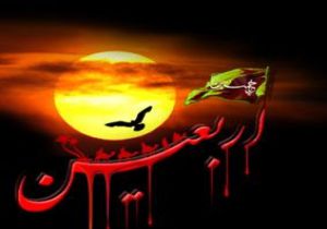 نرم افزار راهپیمایی بزرگ اربعین منتشر شد + دانلود