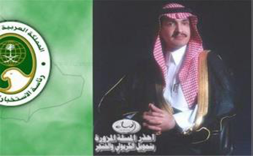 بودجه عربستان برای مقابله با ايران چقدر است؟/یک شاهزاده افشا کرد
