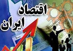 توسعه&zwnj;ی اقتصاد ملی در گرو شفافیت