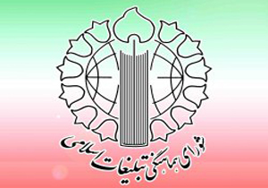 13 آبان سد محکمی مقابل طمع استکبار جهانی است