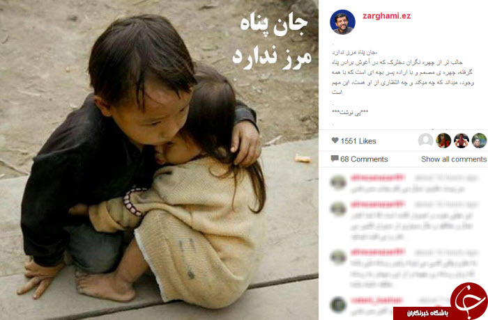 ضرغامی