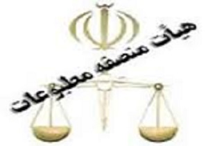 کاهش یک و دو دهم درصدی جرائم مطبوعات قزوین