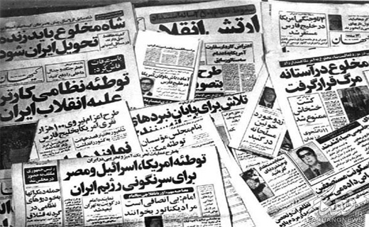 ما به آبانِ پر از حادثه عادت داریم