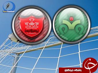 ذوب آهن به مصاف پرسپولیس می رود