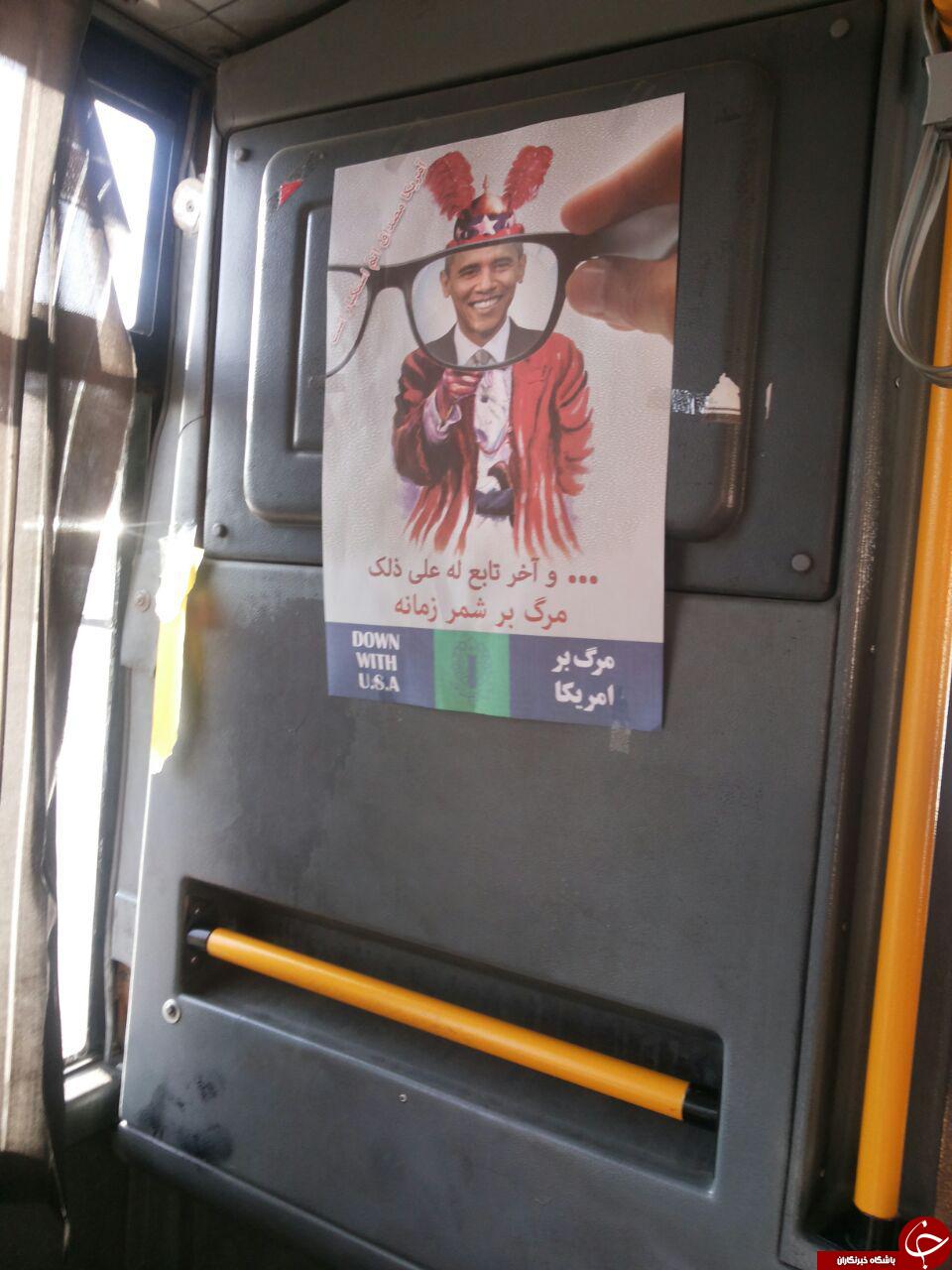 آمادگی شیرازی ها برای مراسم سیزده آبان + تصاویر