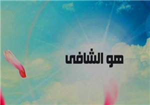 طب سنتی و پزشکی مدرن در نزاع باهم نیستند