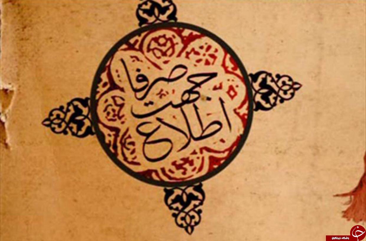کانال تلگرامی صرفا جهت اطلاع و بالاتر از خبر!! +عکس