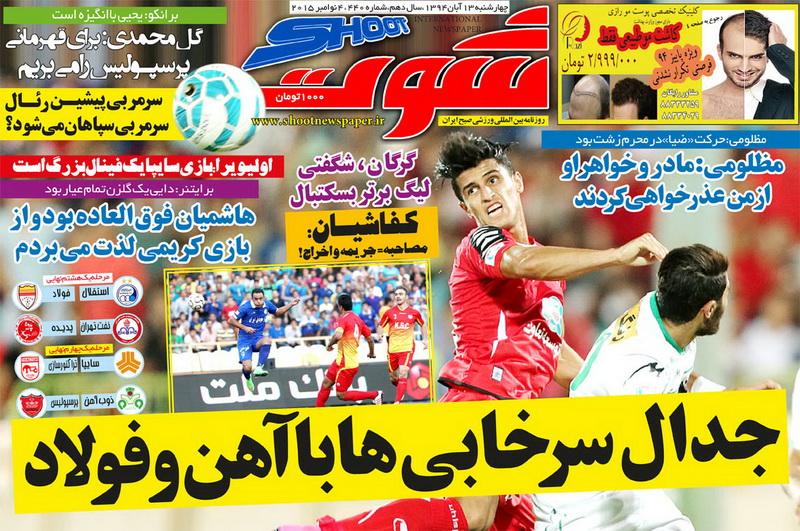 از انتقام سرخ تا عذرخواهی علی ضیاء
