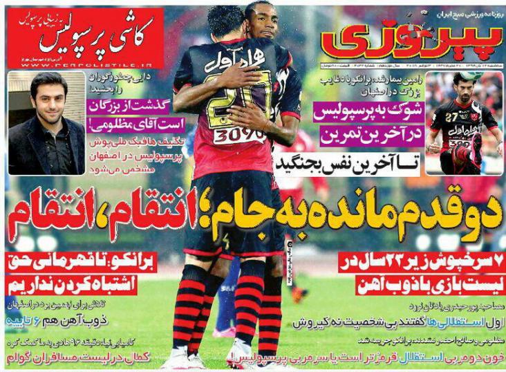 از انتقام سرخ تا عذرخواهی علی ضیاء