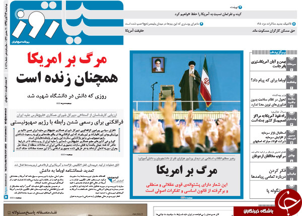 از رازهای اسیدباران اهواز تا آبستراکسیون نمایشگاهی !!!