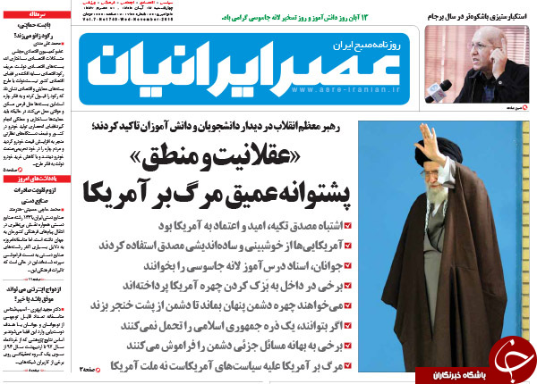 از رازهای اسیدباران اهواز تا آبستراکسیون نمایشگاهی !!!