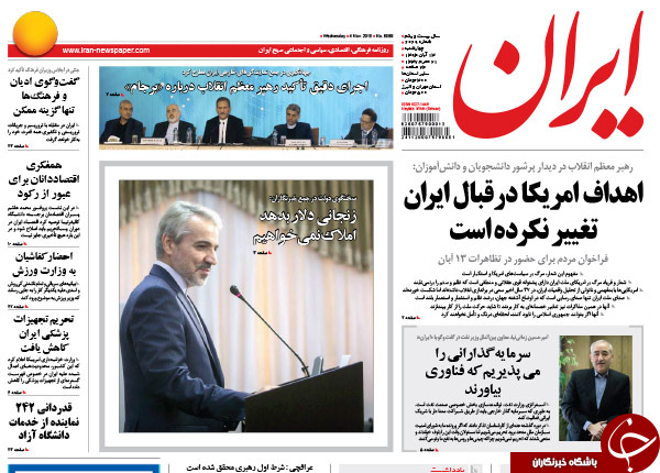 از رازهای اسیدباران اهواز تا آبستراکسیون نمایشگاهی !!!