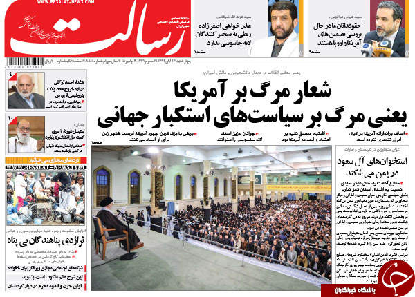 از رازهای اسیدباران اهواز تا آبستراکسیون نمایشگاهی !!!