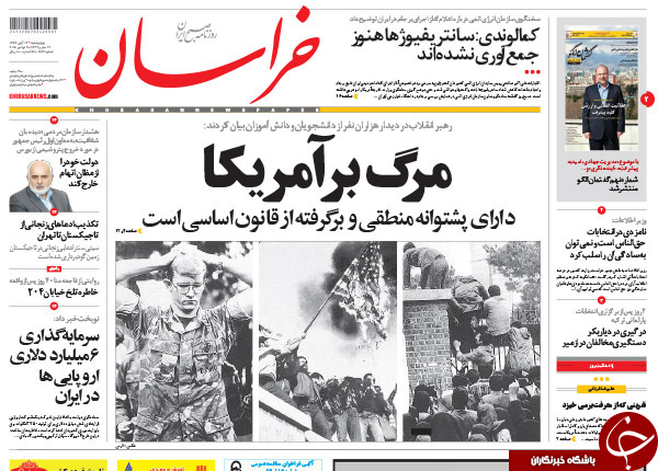 از رازهای اسیدباران اهواز تا آبستراکسیون نمایشگاهی !!!