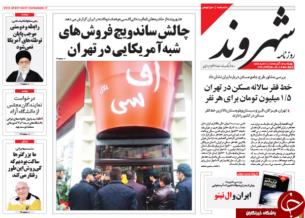 از رازهای اسیدباران اهواز تا آبستراکسیون نمایشگاهی !!!