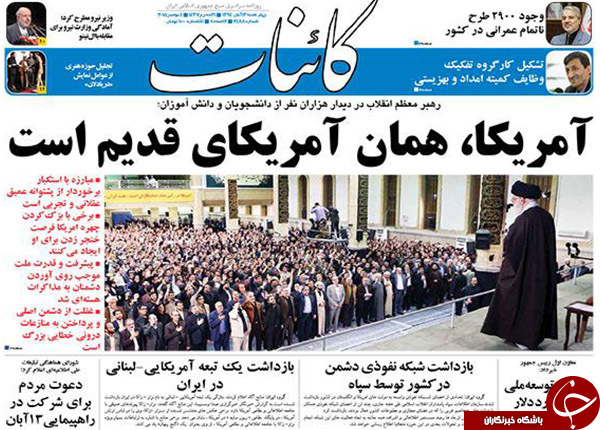 از رازهای اسیدباران اهواز تا آبستراکسیون نمایشگاهی !!!