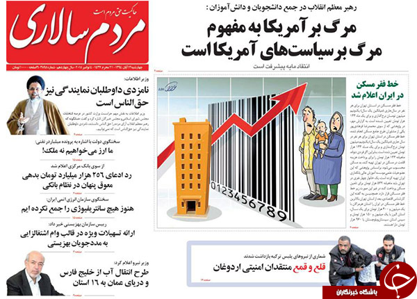 از رازهای اسیدباران اهواز تا آبستراکسیون نمایشگاهی !!!