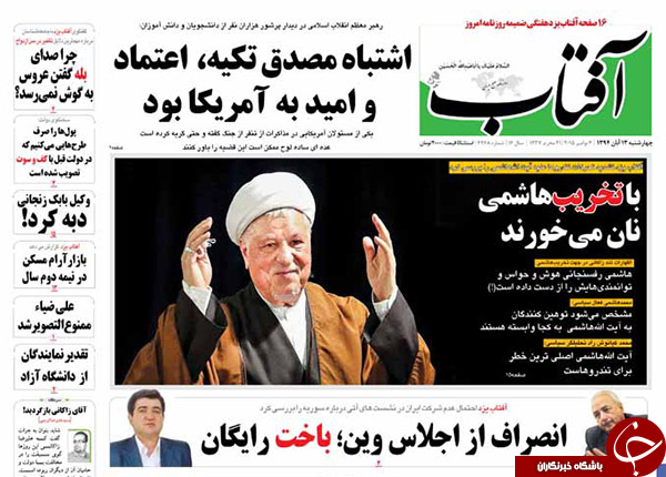 از رازهای اسیدباران اهواز تا آبستراکسیون نمایشگاهی !!!