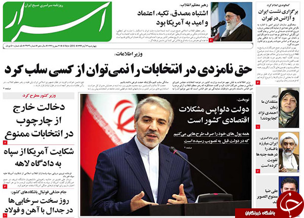 از رازهای اسیدباران اهواز تا آبستراکسیون نمایشگاهی !!!
